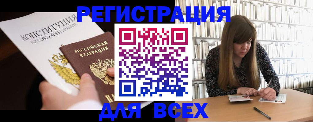 регистрация для дет. сада в Шарье